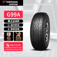 优科豪马 横滨汽车轮胎 235/60R18 103 H G99B 适配东风日产/奇骏2022款
