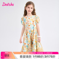 笛莎Deesha 童装女童连衣裙2024夏季儿童浪漫木耳边泡泡袖棉布裙 黄印花 170