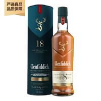 三得利（Suntory）格兰菲迪 GLENFIDDICH 单一麦芽苏格兰威士忌 斯佩塞 洋酒授 格兰菲迪18年700mL1瓶