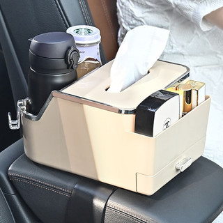 齐选 汽车扶手箱创意储物盒车载收纳盒车用多功能挂式纸巾盒置物架 米色