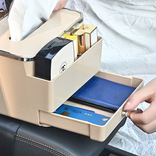 齐选 汽车扶手箱创意储物盒车载收纳盒车用多功能挂式纸巾盒置物架 米色