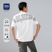 HLA 海澜之家 2024阔版宽松短袖T恤 HNTBJ2U337A