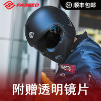 FASEED 摩托车头盔