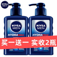 NIVEA 妮维雅 水活畅透精华洁面液150g*2