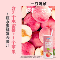 88VIP：妙伯乐 翻牌不包邮——妙伯乐 儿童果汁100%复合果汁饮品混合口味蓝莓西梅水蜜桃味