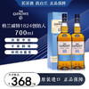 格兰威特（ThE GLENLIVET）1824 单一麦芽苏格兰威士忌 洋酒【白兰洋酒】 格兰威特1824-700ml*2