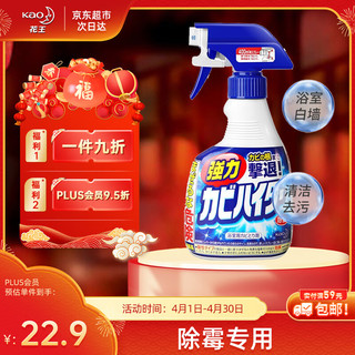 Kao 花王 墙体清洁剂 400ml