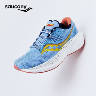 Saucony索康尼胜利20跑鞋男强缓震跑步鞋长距离春季跑步运动鞋子Triumph 浅兰-35 42.5