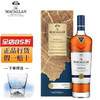 麦卡伦（MACALLAN）【行货】单一麦芽苏格兰威士忌洋酒斯佩塞 麦卡伦湛蓝700mL1瓶