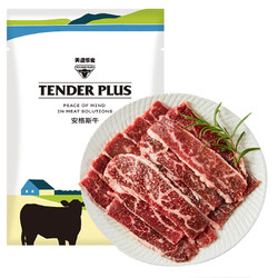 Tender Plus 天谱乐食 澳洲谷饲M3安格斯牛烤肉片 200g