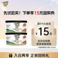 FANCY FEAST 珍致 FancyFeast）成猫主食罐虹鳟鱼味85g