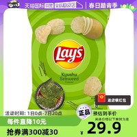 Lay's 乐事 海苔味薯片184.2g办公室休闲零食下午茶