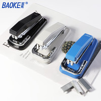 BAOKE 宝克 ST1104 品质耐用订书机/25页桌面型省力订书器