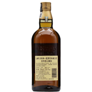 白州（Hakushu）行货 单一麦芽威士忌 日本三得利洋酒 礼盒装700ml 山崎12年 匠心100周年