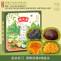 沈大成 幸福汇青团240g（4味组合）