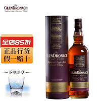 格兰多纳（GLENDRONA12年 21年苏格兰单一麦芽威士忌 洋酒 格兰多纳波特桶
