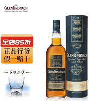 格兰多纳（GLENDRONA12年 21年苏格兰单一麦芽威士忌 洋酒 格兰多纳高地桶强