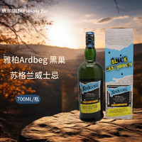 雅柏Ardbeg 黑巢单一麦芽威士忌威士忌洋酒 礼盒装700ml