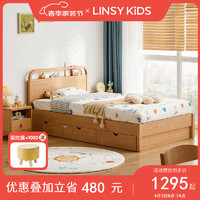 LINSY KIDS 林氏儿童床简约卧室小户型男孩女孩单人床 KN4A-A高箱床 1.2*2m