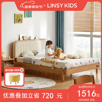 LINSY KIDS林氏儿童床简约女孩男孩木板床单人床 儿童床+床垫 1.2*2m 1200mm*2000mm KN5A-A儿童床+CD093A床垫