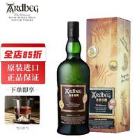 雅柏（Ardbeg）阿德贝哥 阿贝苏格兰艾雷岛泥煤味单一麦芽威士忌礼盒 阿贝鼓 46%