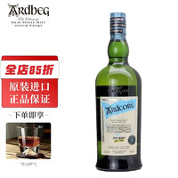 雅柏（Ardbeg）阿德贝哥 阿贝苏格兰艾雷岛泥煤味单一麦芽威士忌礼盒 阿贝黑巢会员版 50.1%