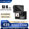 SJCAM SJ6pro双屏4K运动相机摩托车记录仪钓鱼第一视角穿戴摄像机防抖防水360度户外拍摄 SJ 6 PRO 标配 双彩屏4k60帧 送超级大礼包