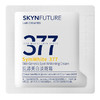 SKYNFUTURE 肌肤未来 377肌源美白淡斑霜1g