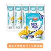 雅味 营养水果燕麦片 455g