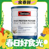 春焕新：Swisse 斯维诗 乳清蛋白粉香草味 450g