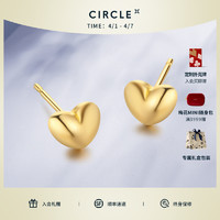 CIRCLE珠宝18K黄金心形耳钉女素金爱心耳环精致可爱耳饰女