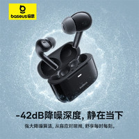 BASEUS 倍思 W04 Plus 无线蓝牙耳机 42dB主动降噪半入耳通话降噪 低延迟长续航