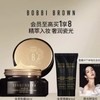 BOBBI BROWN 虫草粉霜 持妆滋润保湿养肤细腻遮瑕粉底液