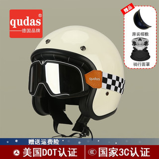 奇达士（qudas）德国品牌复古摩托车头盔男3C认证机车女四分之三盔电动车头盔 555象牙白+大框风镜 L