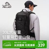 PELLIOT 伯希和 户外登山包30L大容量旅行书包专业徒步轻便多功能双肩背包 曜石黑