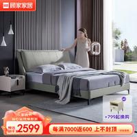 KUKa 顾家家居 皮床 现代简约双人床软包床DS2932B 幽夜灰1.8米 单床高脚款