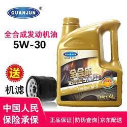 GUANJUN 冠君原厂全合成机油适用标致 雪佛兰汽车专用机油四季通用 5W-30全合成机油 SN级 4L 标致408机油