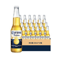 Corona 科罗娜 墨西哥风味啤酒330ml*24瓶