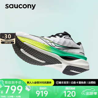 saucony 索康尼 巡航跑鞋男稳定支撑跑步鞋春季减震运动鞋子男女IDLING 白绿8 36