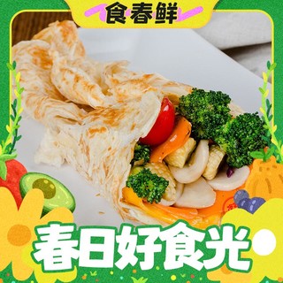 春焕新：粮全其美 手抓饼 原味 100g*20片装 早餐 培根香肠