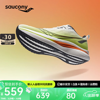 saucony 索康尼 TIDE浪潮透气跑鞋男鞋入门进阶春季减震训练运动鞋子男女 白黑黄11 40