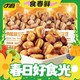  春焕新、百亿补贴：KAM YUEN 甘源 肉松味兰花豆400g*3大袋蚕豆坚果炒货零食休闲食品400g　