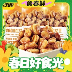 KAM YUEN 甘源 肉松味兰花豆400g*3大袋蚕豆坚果炒货零食休闲食品400g