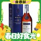  小编帮你省1元、88VIP：MARTELL 马爹利 蓝带 xo 干邑白兰地 40%vol 700ml　