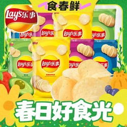 Lay's 乐事 薯片 45克*10包