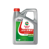 Castrol 嘉实多 极护 汽机油 全合成 汽车发动机润滑油维修保养 金嘉护10W-40 SP    4L