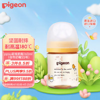 贝亲（Pigeon）新生儿宝宝PPSU奶瓶第3代 160ml 母乳质感宽口径 彩绘小鸟