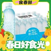 春焕新：C'estbon 怡宝 本优矿泉水555ml*24瓶