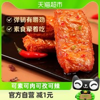 88VIP：Be&Cheery 百草味 烧烤味手撕素肉200g