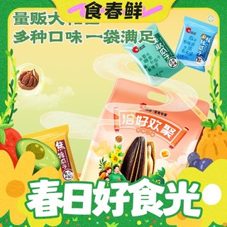 春焕新、88VIP：ChaCheer 洽洽 混合瓜子礼包 600g